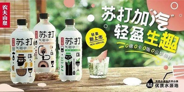 輸送帶廠家：農(nóng)夫山泉氣泡水4折出售是怎么回事？